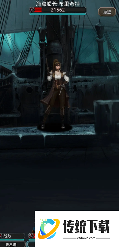 地下城堡2图16海盗浮岛在哪