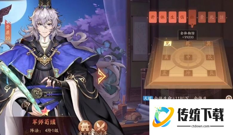 少年三国志二什么将最厉害