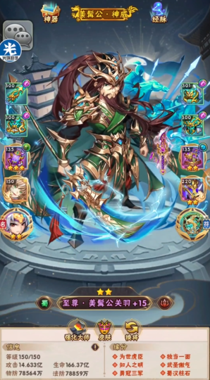 少年三国志1有哪些武将