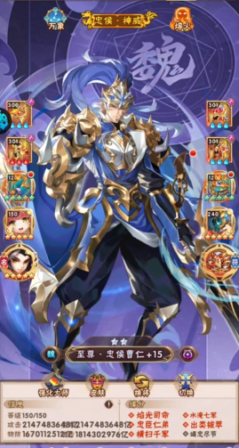 少年三国志1有哪些武将