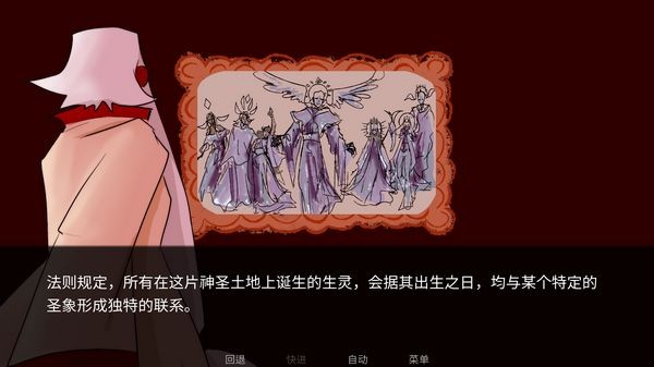 toeatagod2.5正版安装包