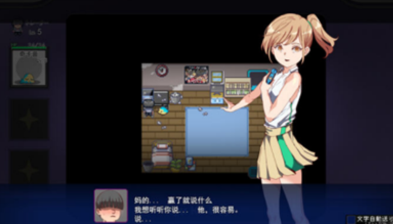 宝可梦迷之规则巴图移植汉化版