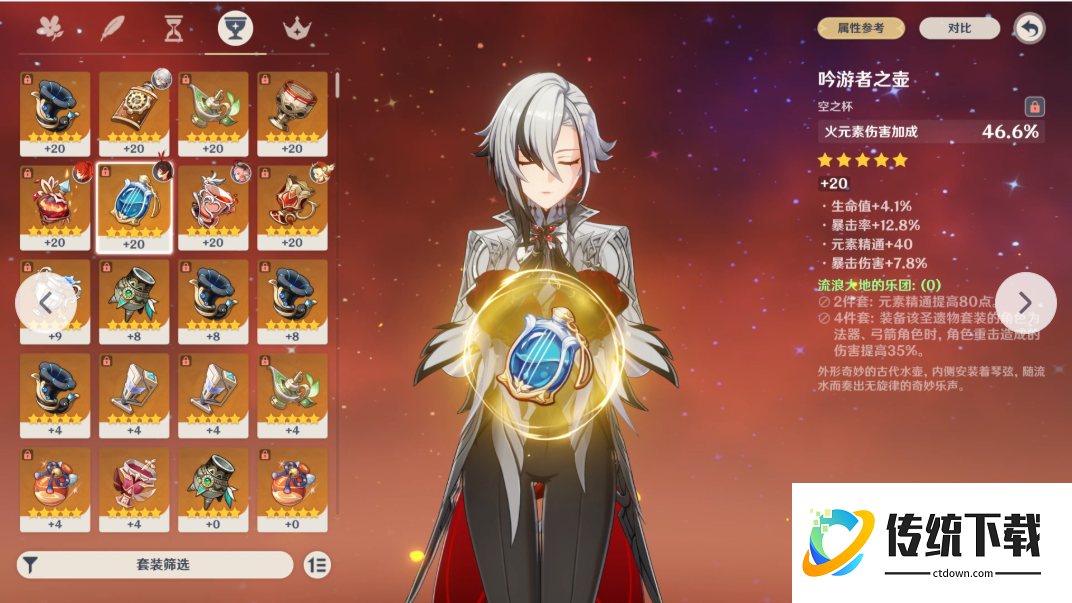 原神40级前刷什么