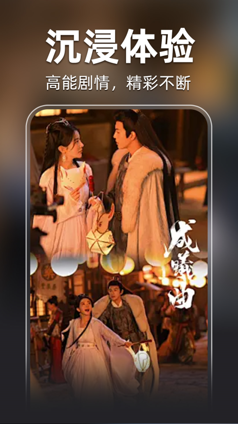 全部免费短剧最新版