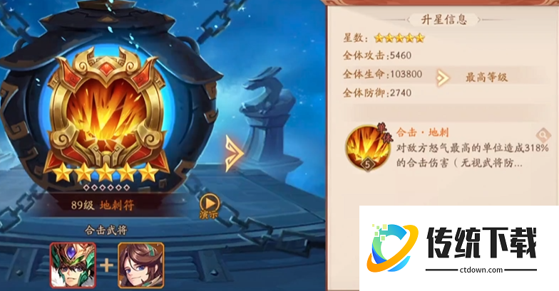 少年三国志2新手怎么开局