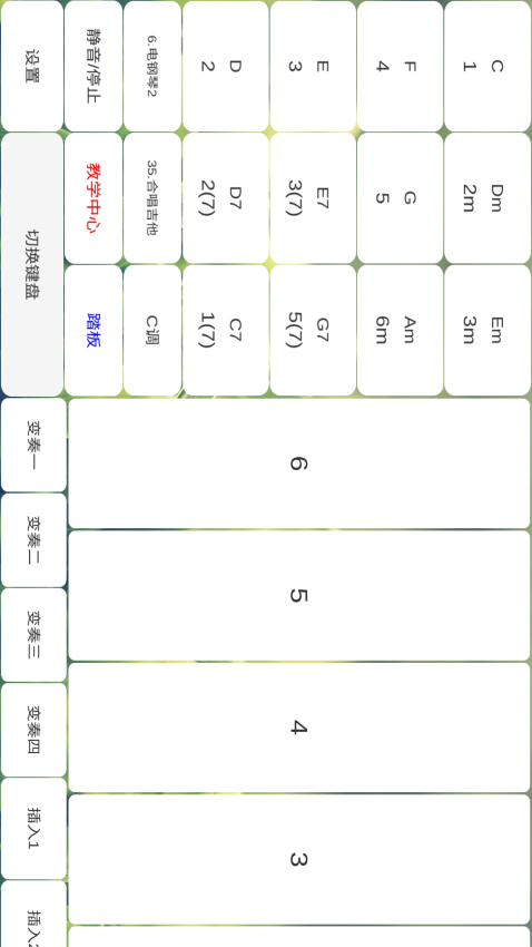 酷玩乐队免费版