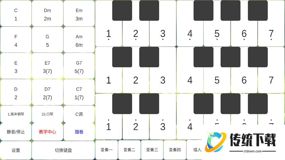 酷玩乐队免费版