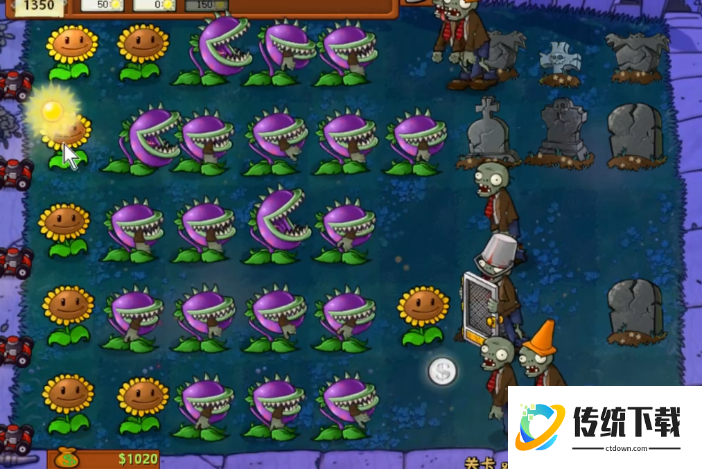 植物大战僵尸95版24怎么过