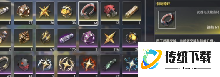 鸣潮哪些副本掉落环