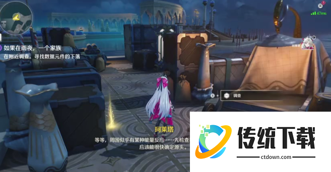 鸣潮哪些副本掉落环 鸣潮哪些副本掉落环