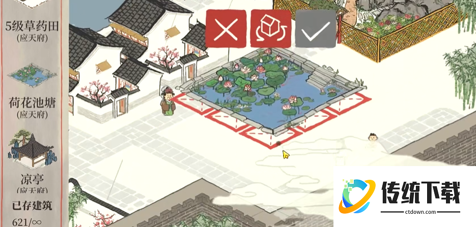 江南百景图怎么增加房子