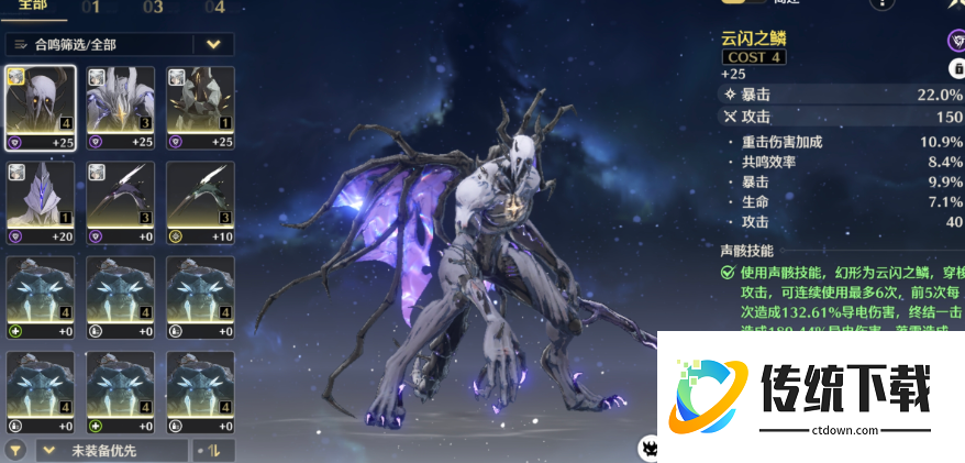 鸣潮经验怎么获得