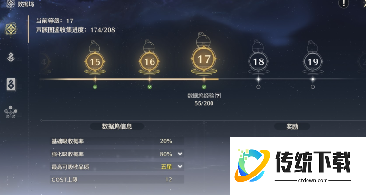 鸣潮经验怎么获得