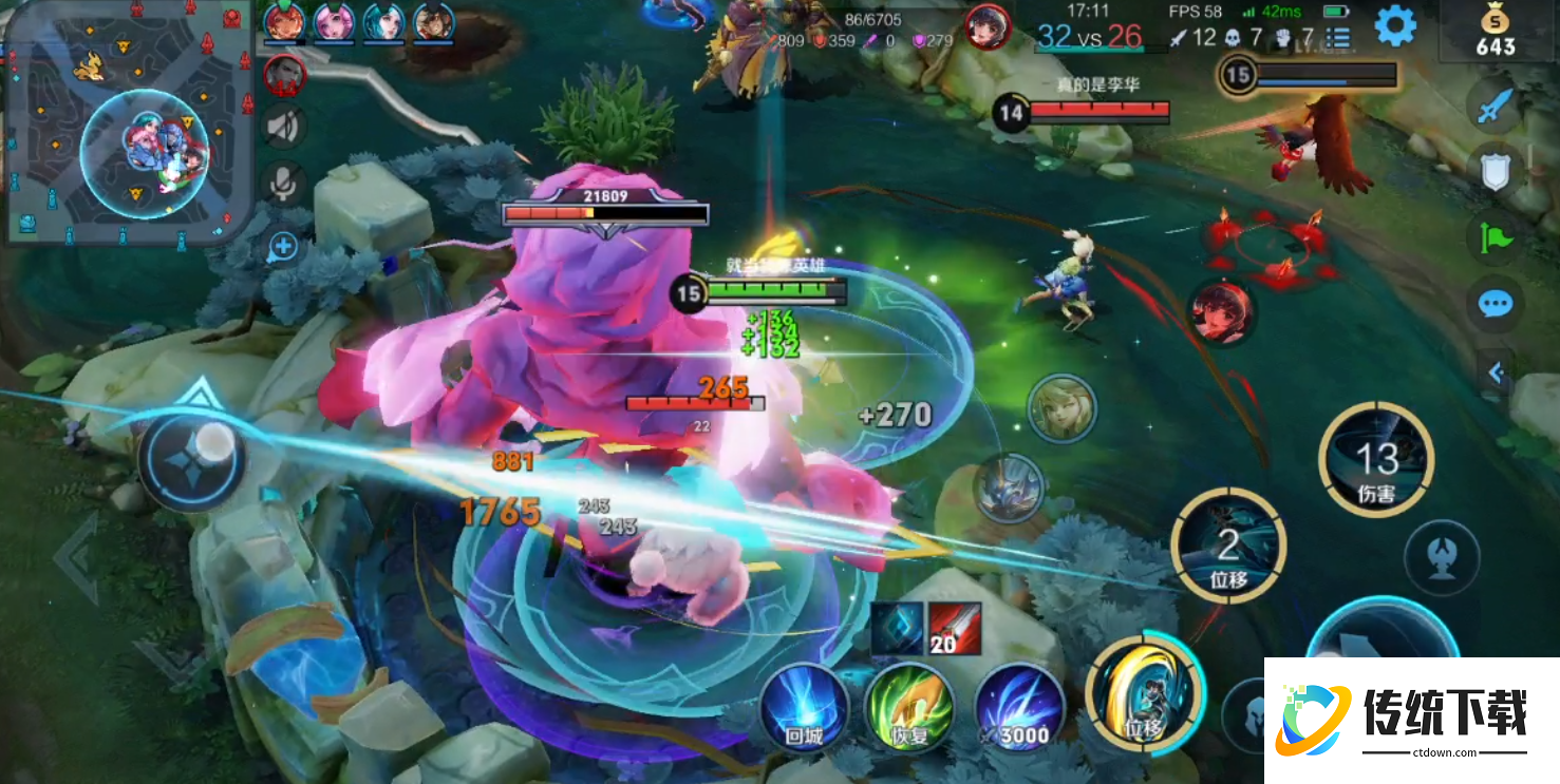 王者荣耀暃最强出装有哪些