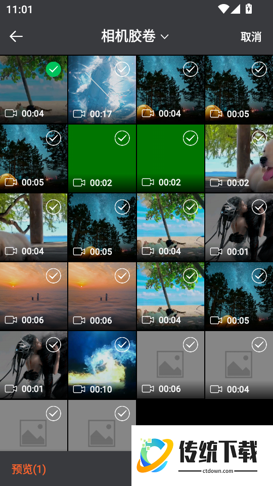 月光视频官网版