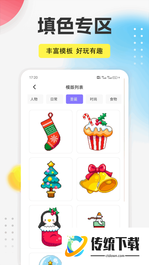 月光视频官网版