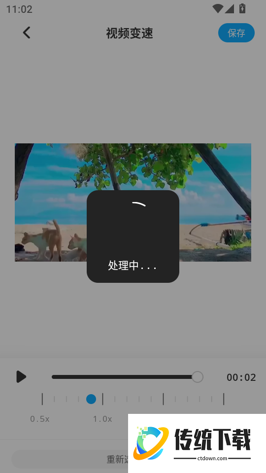 月光视频官网版