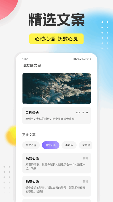 月光视频官网版