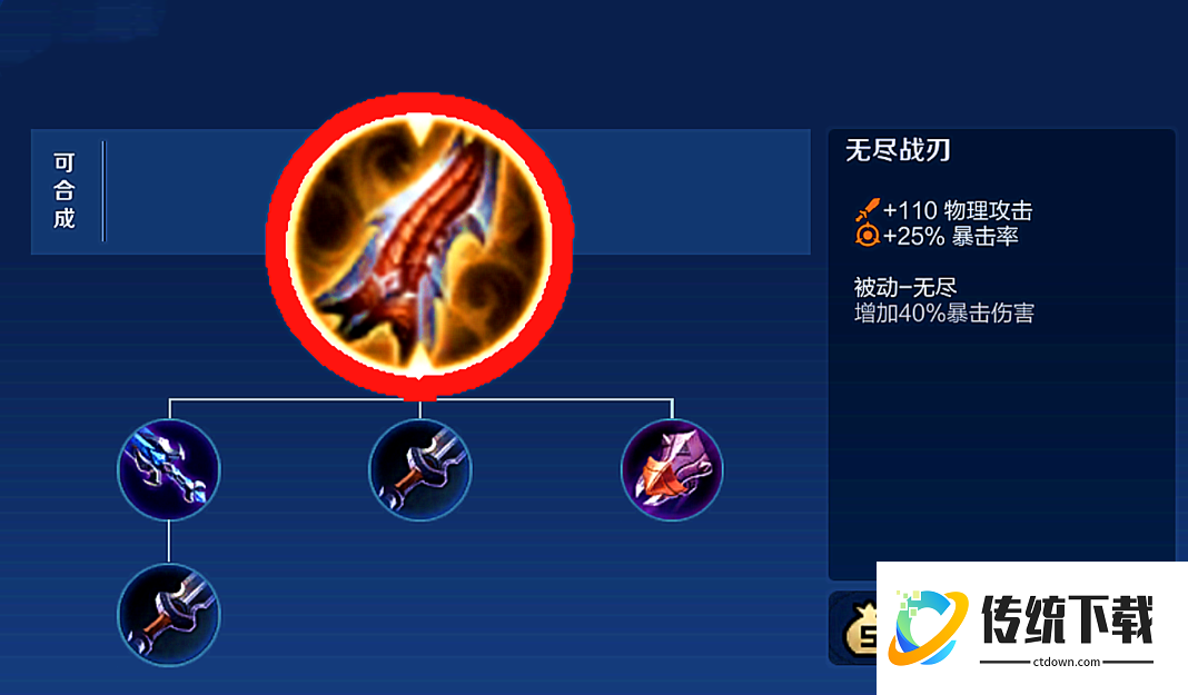 王者荣耀凯超级暴力怎么出装