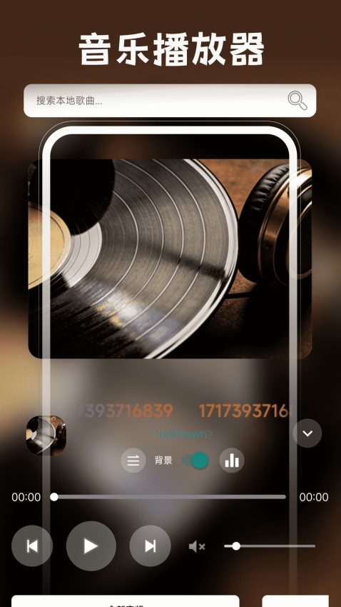 高清电视官方版