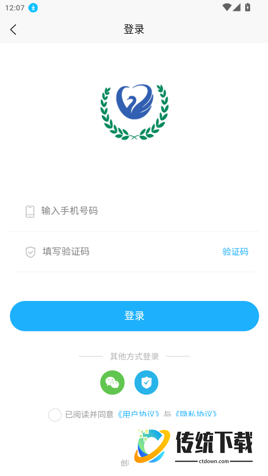 创和商城官网版