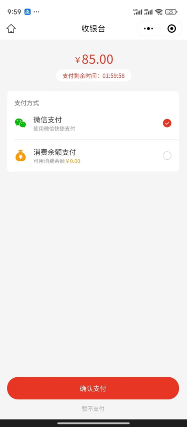 创和商城官网版