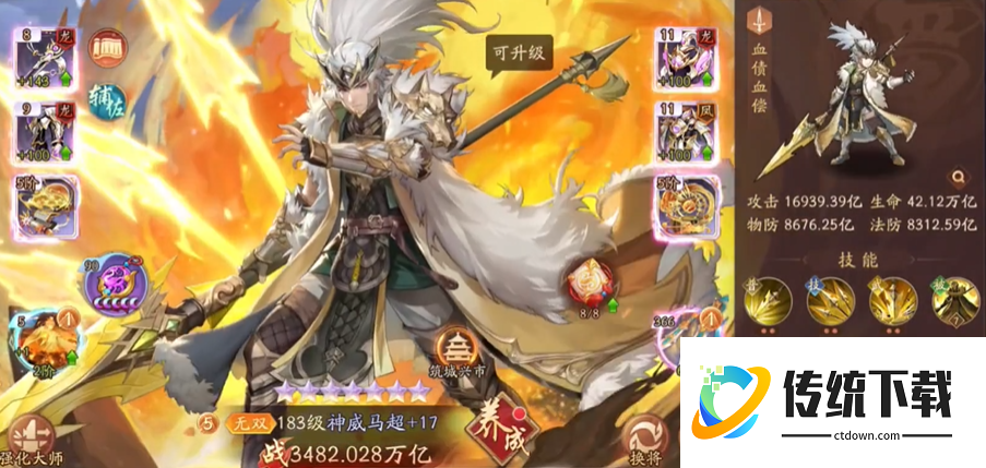 少年三国志2要怎么玩