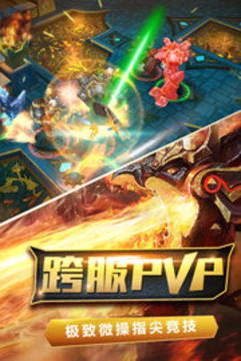 火炬之光2汉化补丁