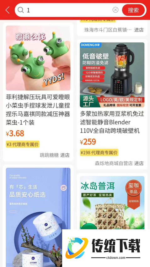 玺咖商城官网版