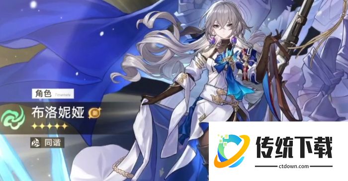 崩坏星穹铁道自选五星哪个厉害