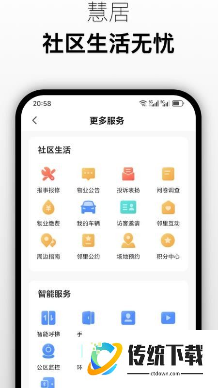 北湖云湾最新版