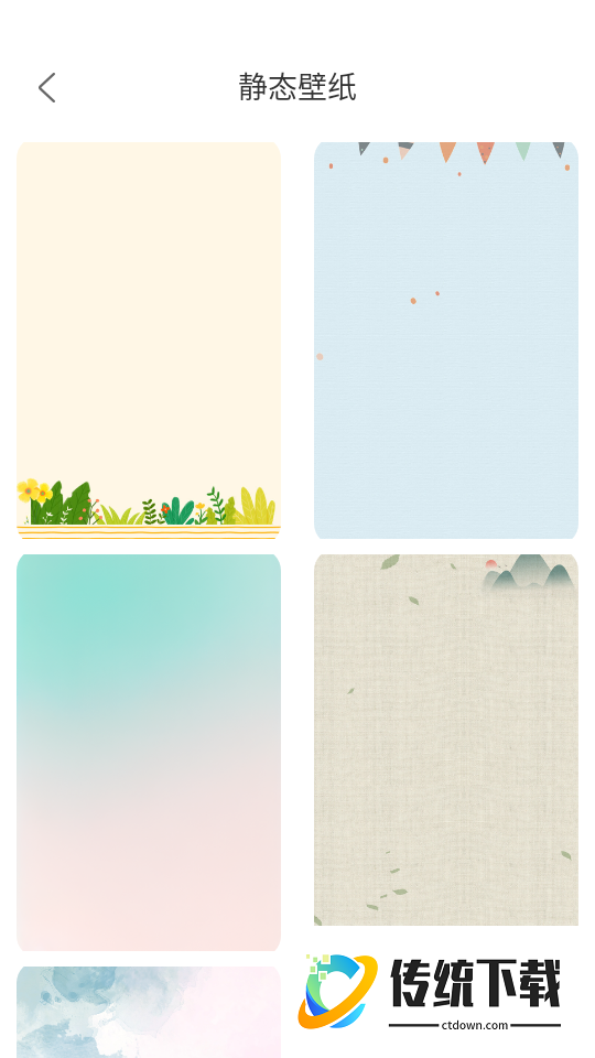 快捷方式官网版