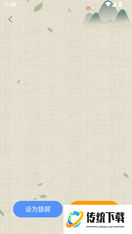 快捷方式官网版