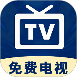 电视直播精灵最新版