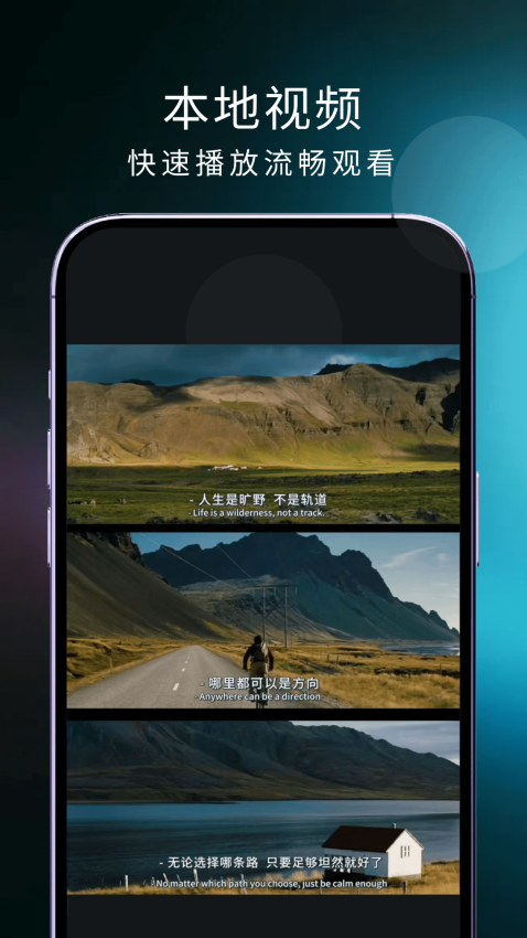 电视直播精灵最新版