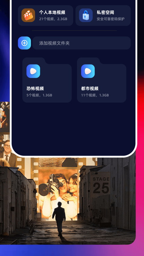 等鱼剧场官方版APP