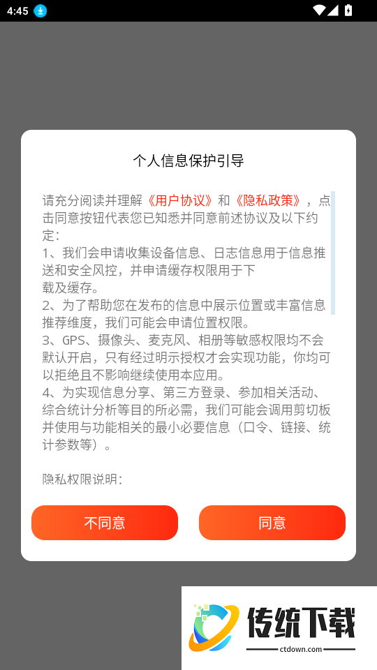 大美囊谦官网版