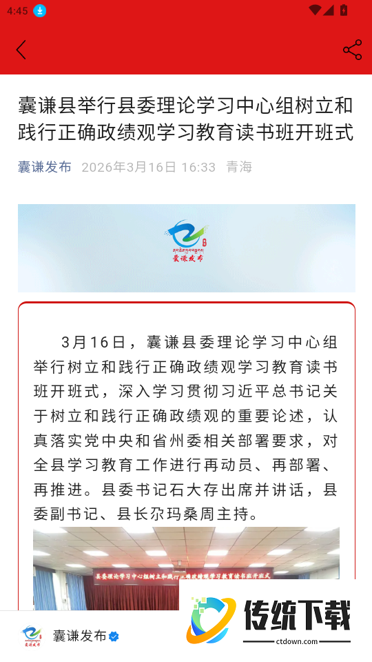 大美囊谦官网版