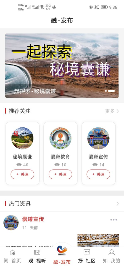 大美囊谦官网版