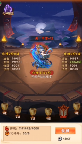 少年三国志1开局选什么红将