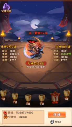 少年三国志1开局选什么红将 少年三国志1开局选什么红将