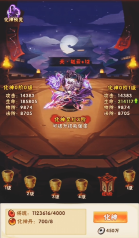 少年三国志1开局选什么红将 少年三国志1开局选什么红将