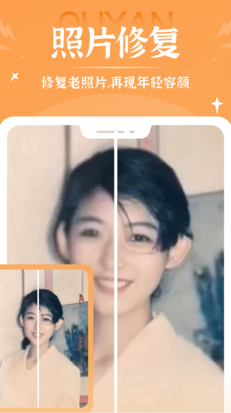 青柠相机手机版