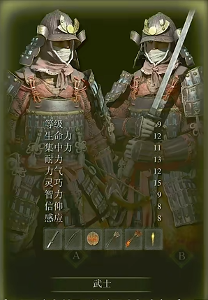 艾尔登法环一周目推荐什么职业