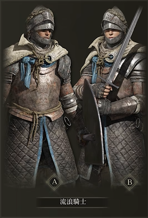 艾尔登法环一周目推荐什么职业 艾尔登法环一周目推荐什么职业