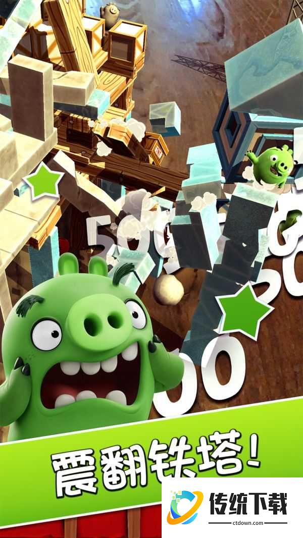 愤怒的小鸟里约版