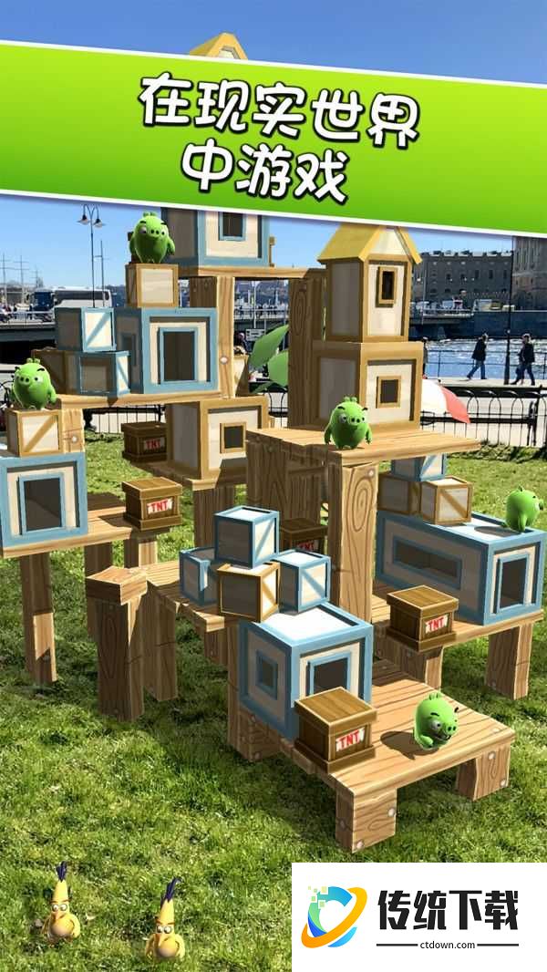 愤怒的小鸟里约版