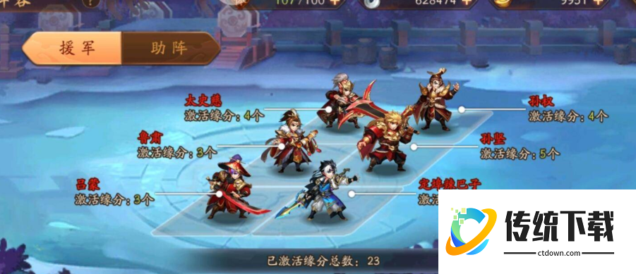 少年三国志2里孙坚怎么养