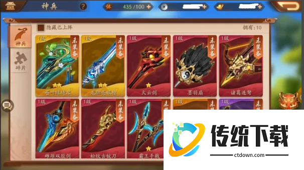 少年三国志2里孙坚怎么养