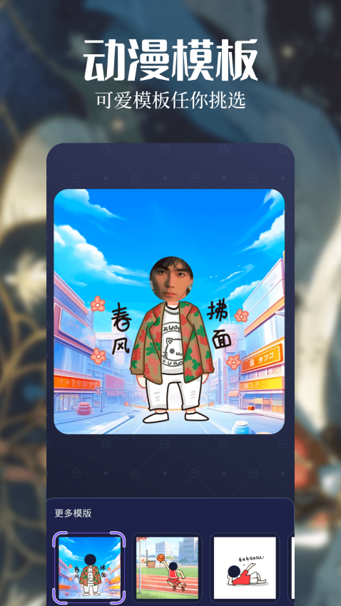 漫天玉漫画免广告版